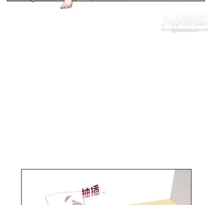 初恋的女儿第9话