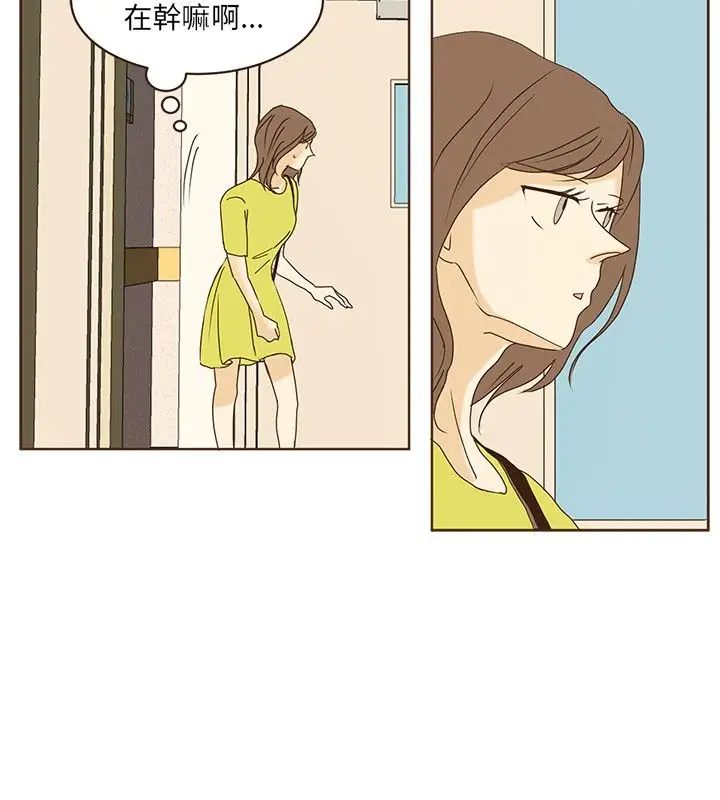 无法阻挡的Gay第43话