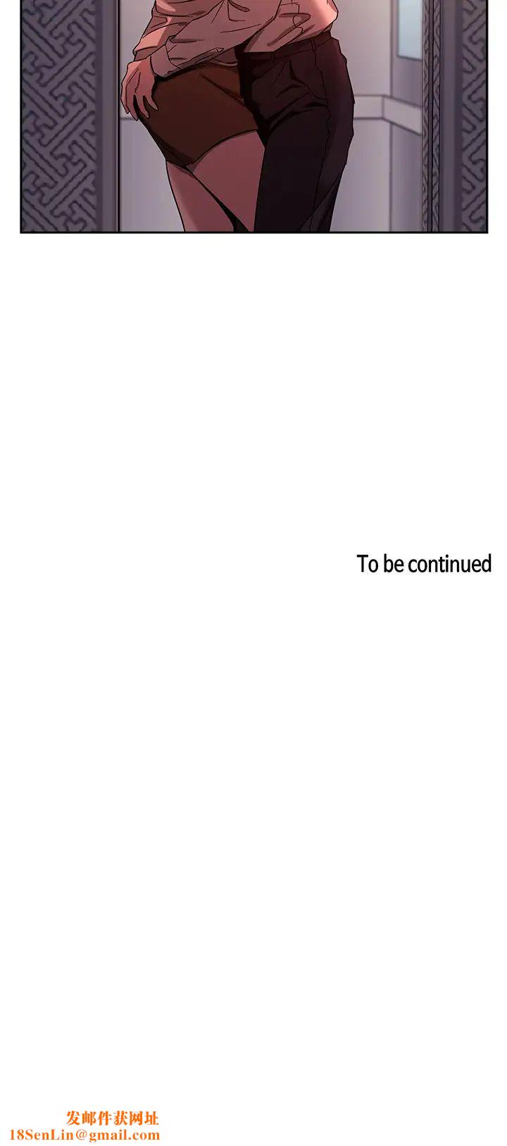 朋友的妈妈第8话-想上绮雯的正贤