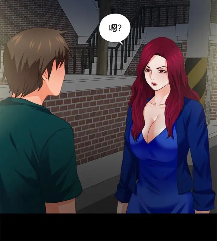 爱徒第41话-让人不断激起性慾的少女