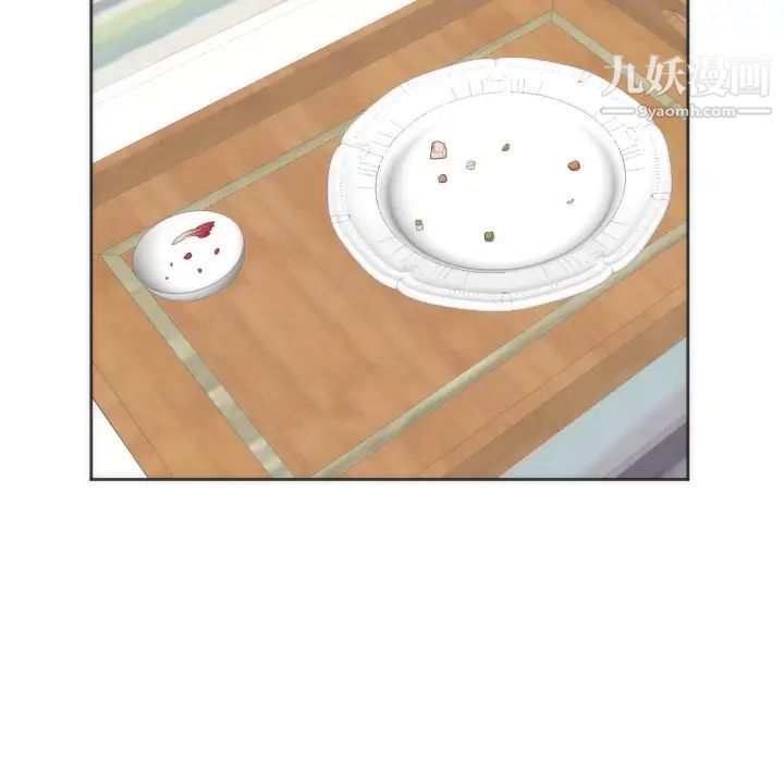 初恋的女儿第10话