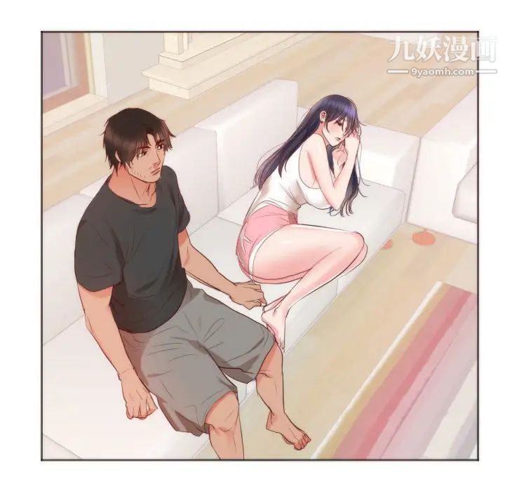 初恋的女儿第10话