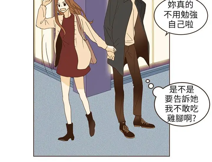 无法阻挡的Gay第45话最终话