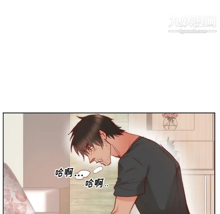 初恋的女儿第10话