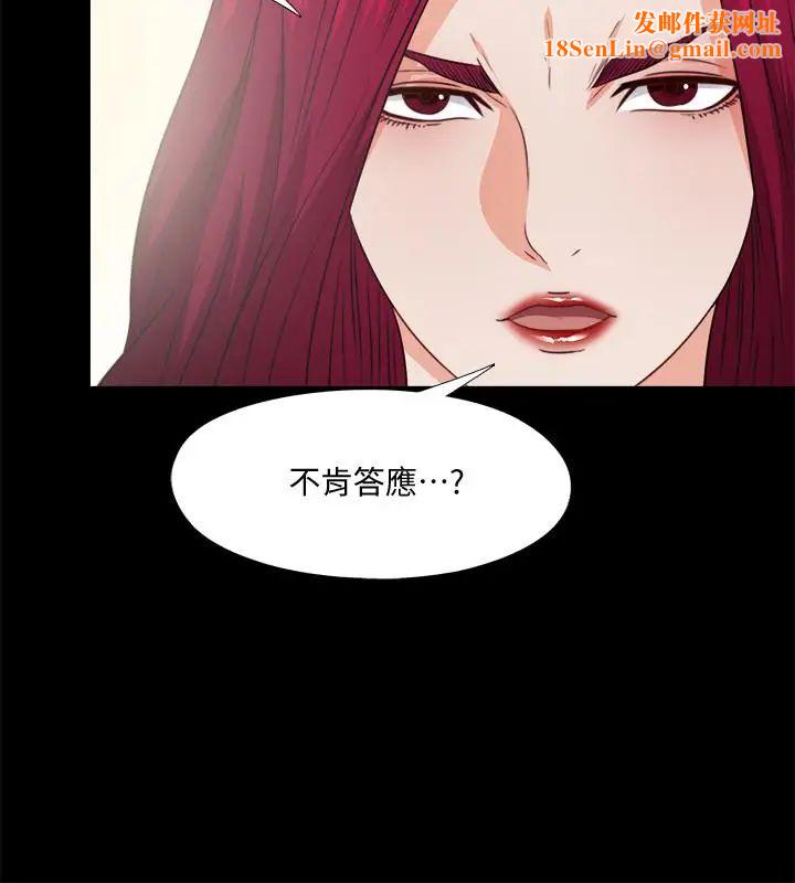 爱徒第43话-忍耐一下，让我上一次就好