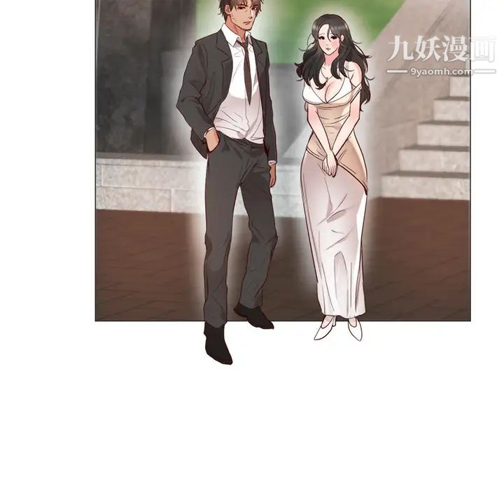 初恋的女儿第11话