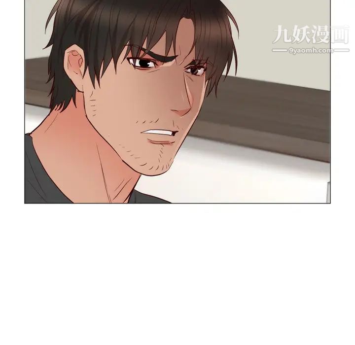 初恋的女儿第11话