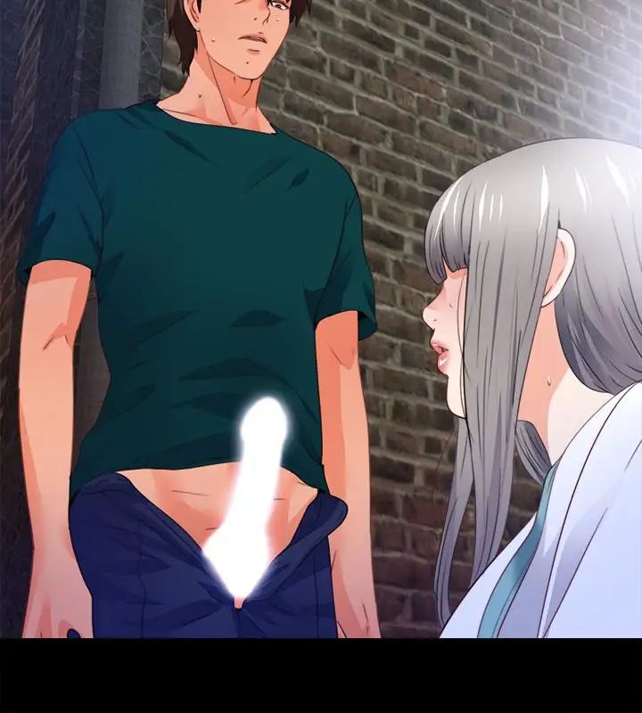 爱徒第44话-恩洁她...不可能会这样