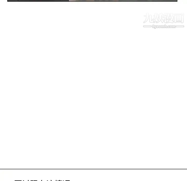 初恋的女儿第11话