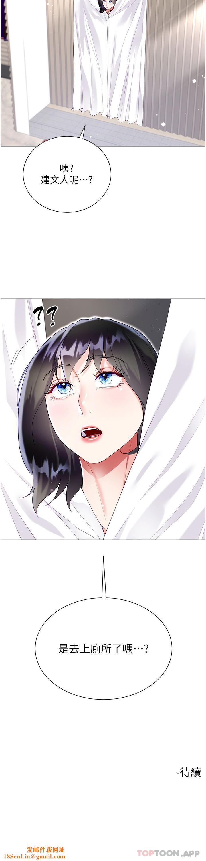 大嫂的裙子第48话-我的胸部美吗?