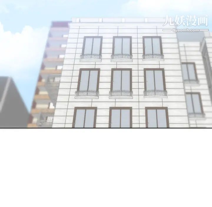 初恋的女儿第12话