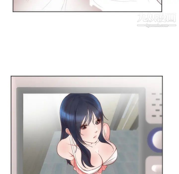 初恋的女儿第12话