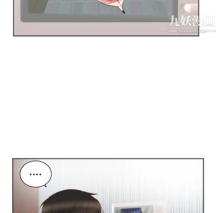 初恋的女儿第12话