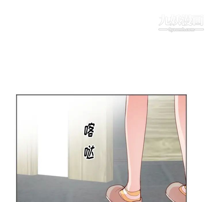 初恋的女儿第12话