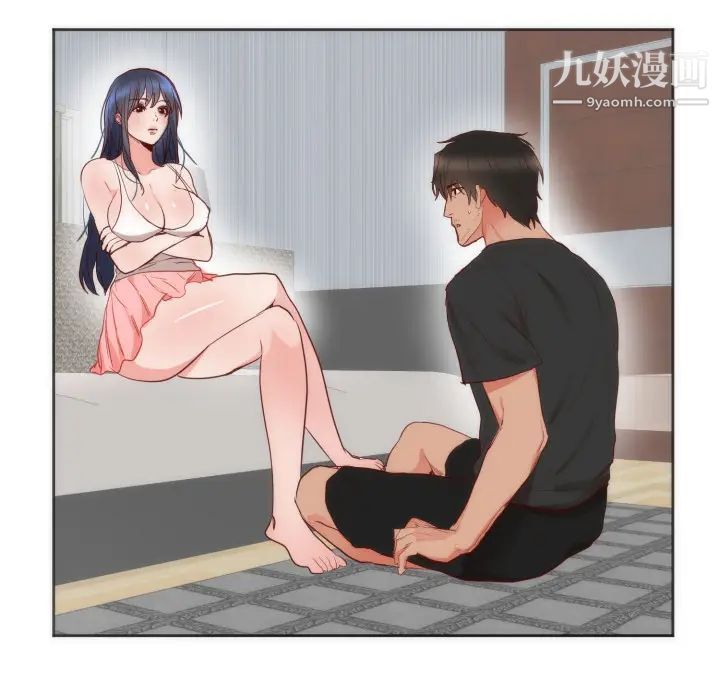 初恋的女儿第12话