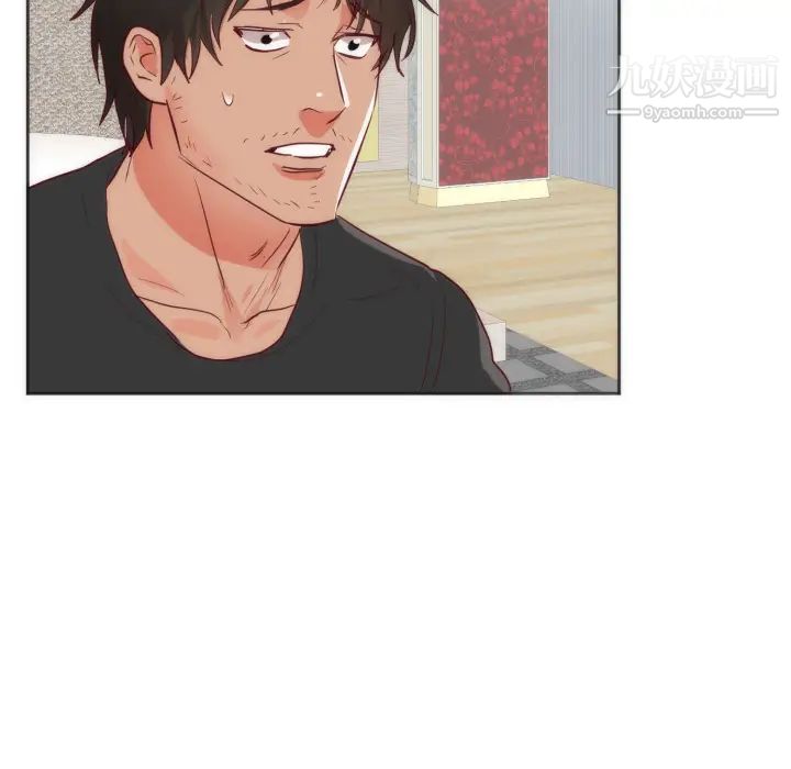 初恋的女儿第12话