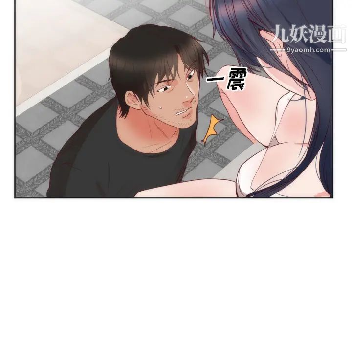 初恋的女儿第12话