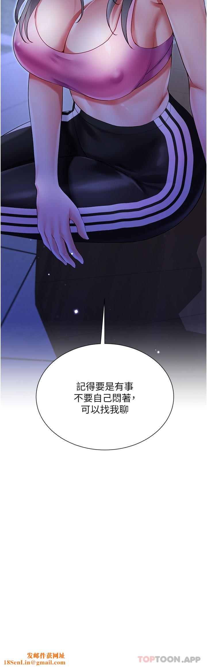 大嫂的裙子第51话-户外吹箫的快感