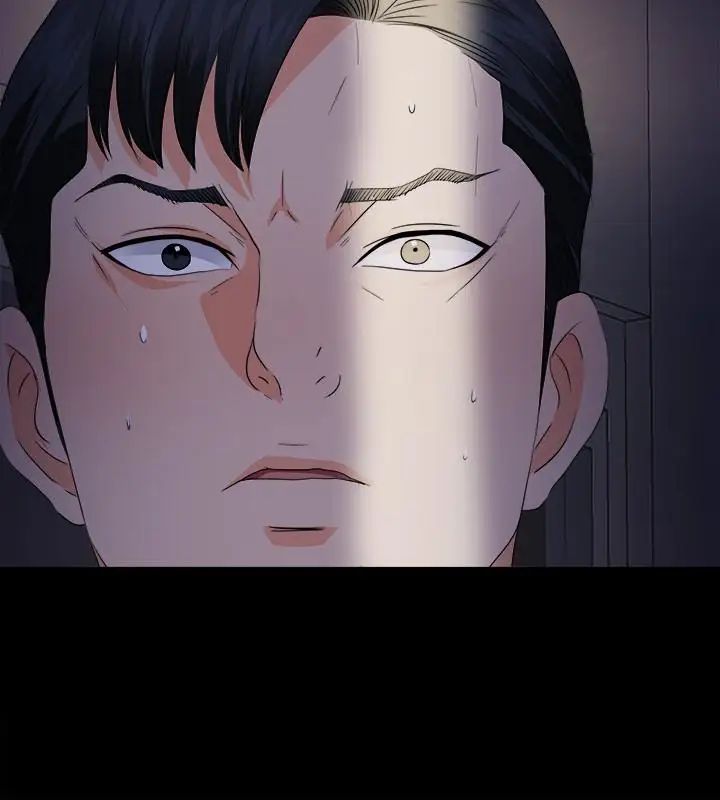 爱徒第48话-三人根深蒂固的孽缘