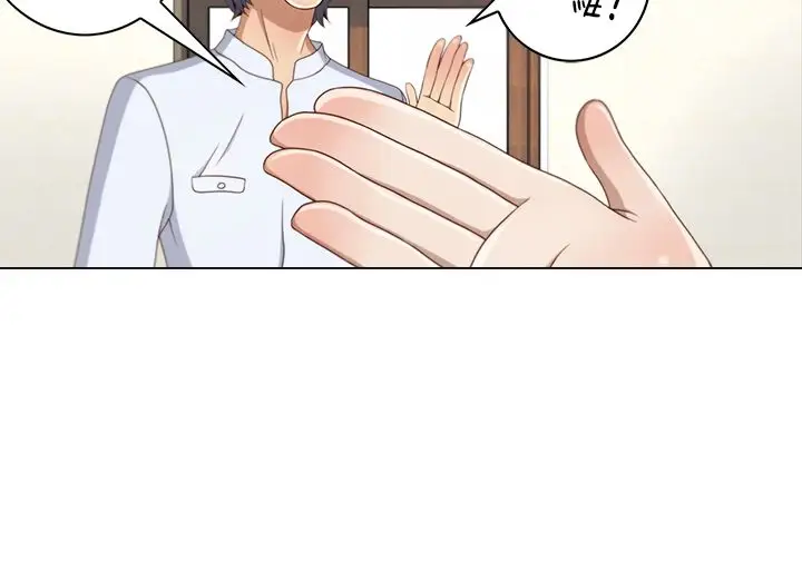 坏心眼的棉花糖第4话求婚4