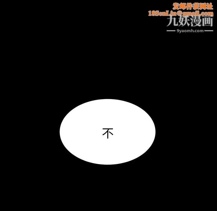 初恋的女儿第13话