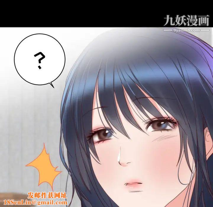 初恋的女儿第13话