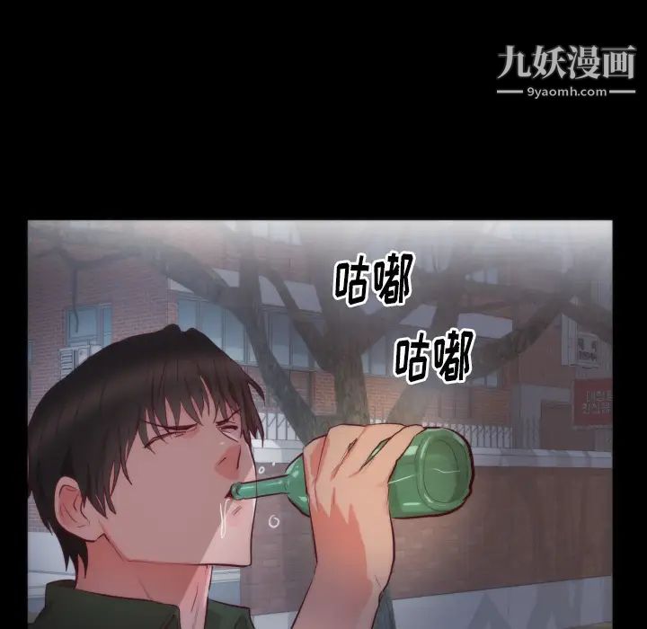 初恋的女儿第13话