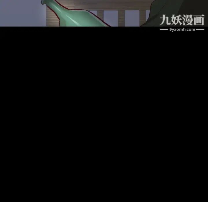 初恋的女儿第13话