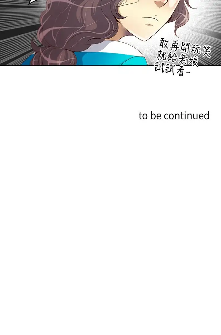 坏心眼的棉花糖第4话求婚4