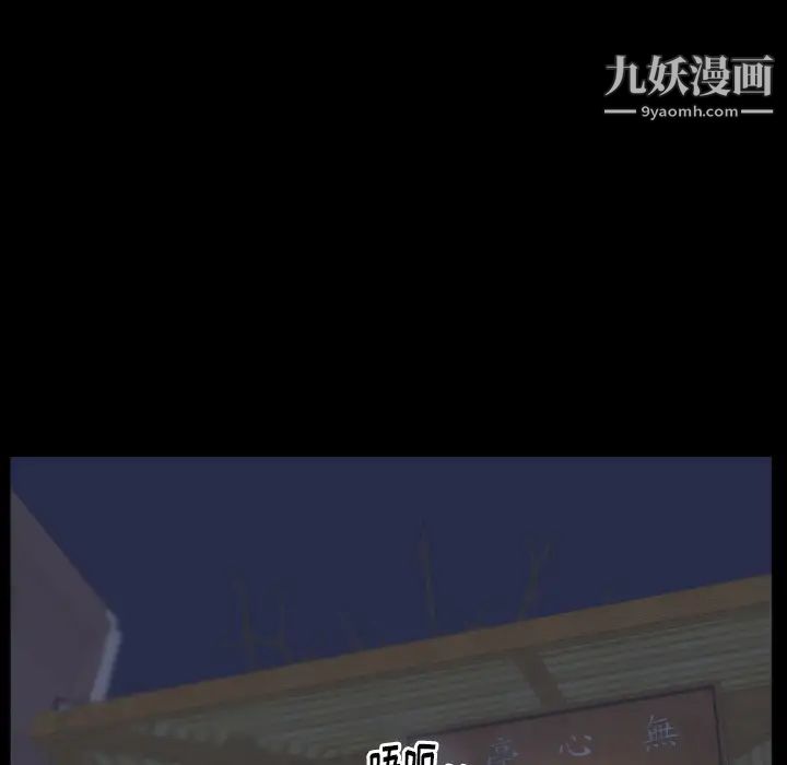 初恋的女儿第13话