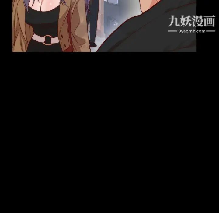 初恋的女儿第13话