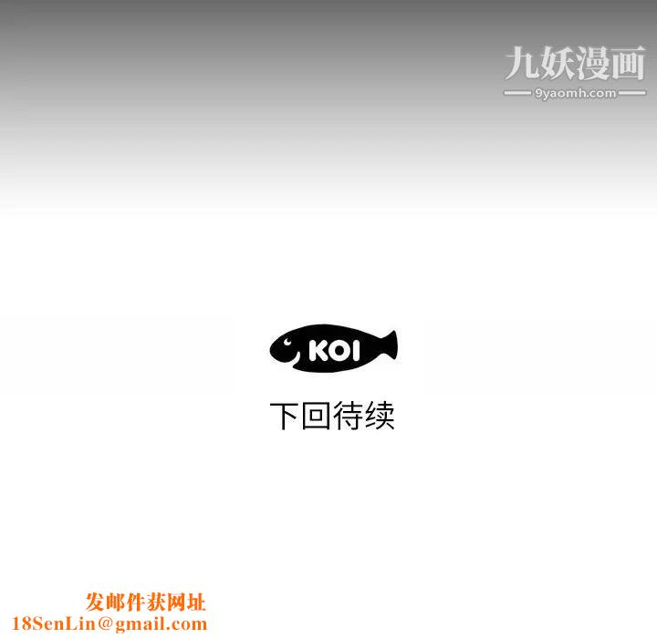 初恋的女儿第13话