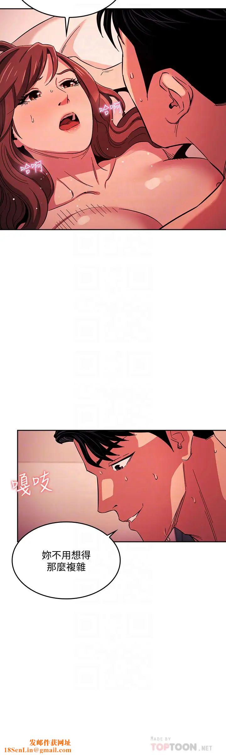 朋友的妈妈第19话-第一次感受到的高潮