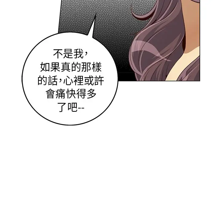 坏心眼的棉花糖第7话初次见面1