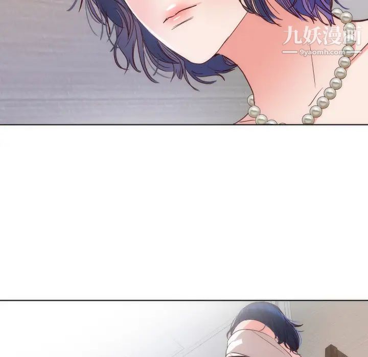 初恋的女儿第14话