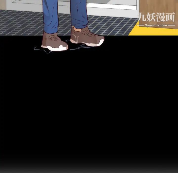 初恋的女儿第14话