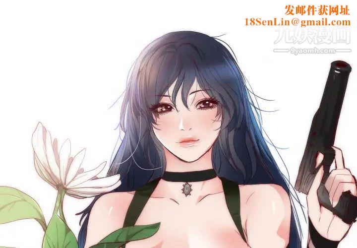 初恋的女儿第15话