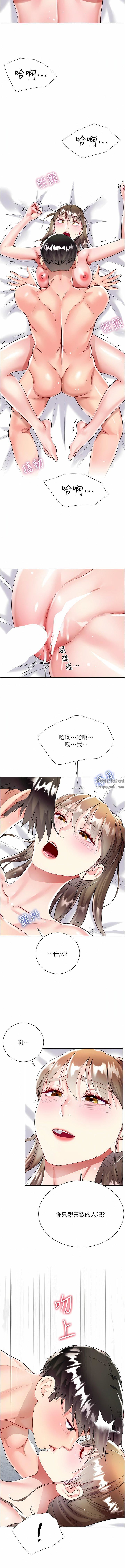 大嫂的裙子第55话-喜欢你到无法自拔!