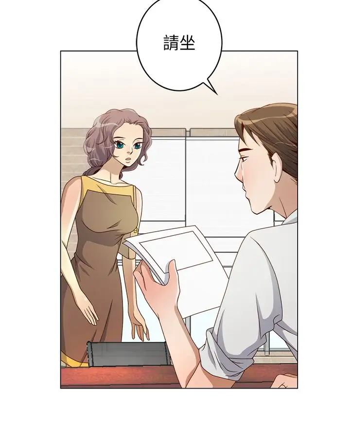 坏心眼的棉花糖第8话初次见面2