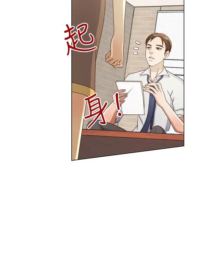 坏心眼的棉花糖第8话初次见面2