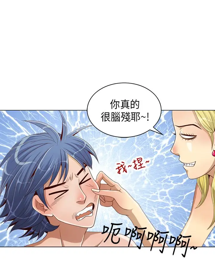 坏心眼的棉花糖第8话初次见面2