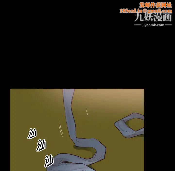 初恋的女儿第15话