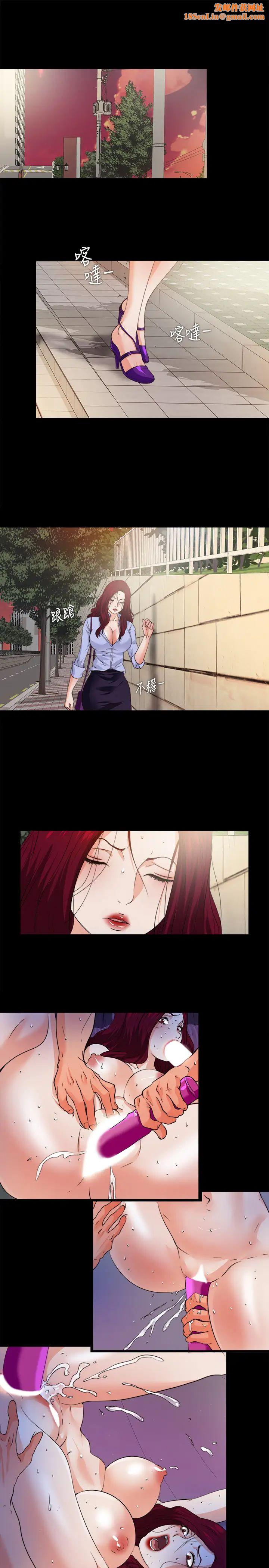 爱徒第56话-别再耍我了!