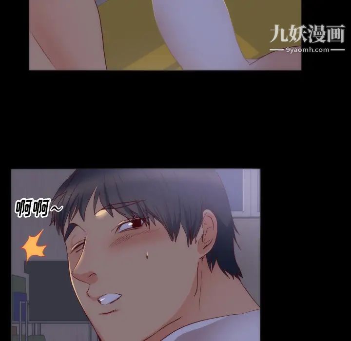 初恋的女儿第15话