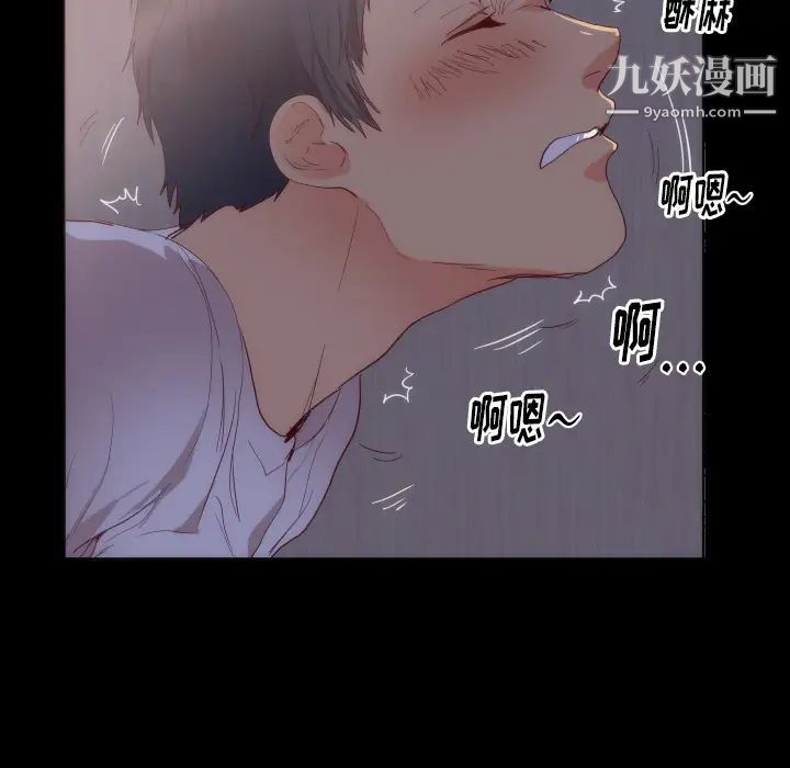 初恋的女儿第15话