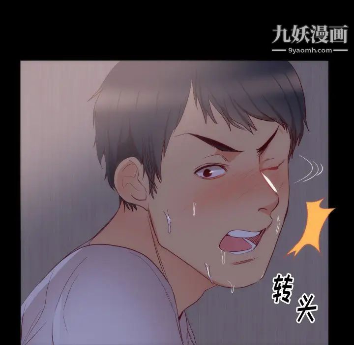 初恋的女儿第15话