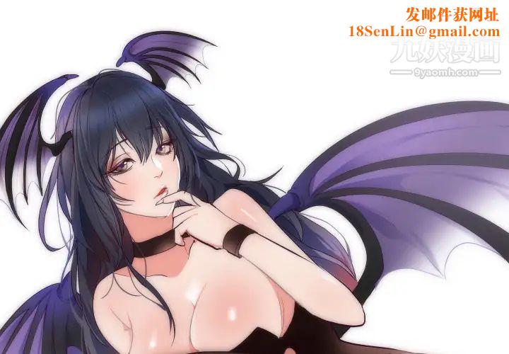 初恋的女儿第16话