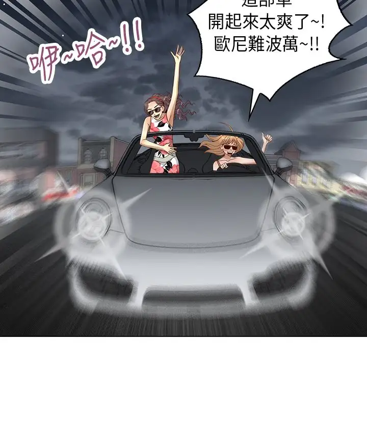 坏心眼的棉花糖第9话初次见面3