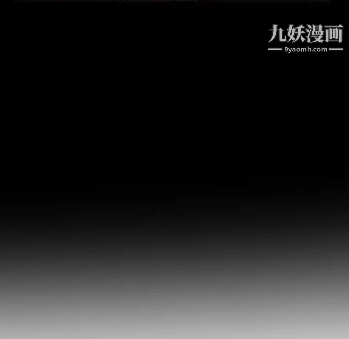 初恋的女儿第16话