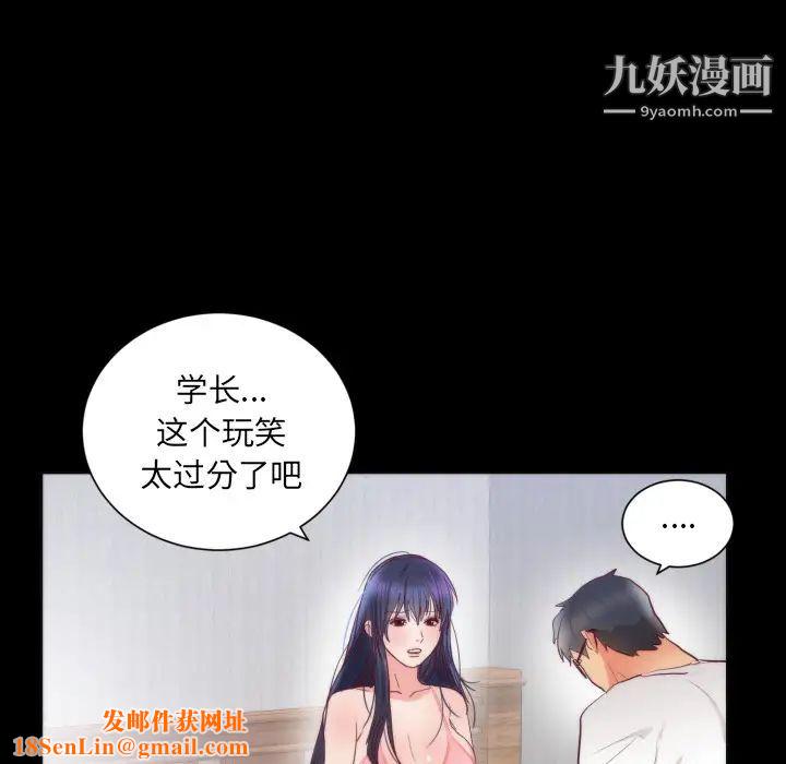 初恋的女儿第16话